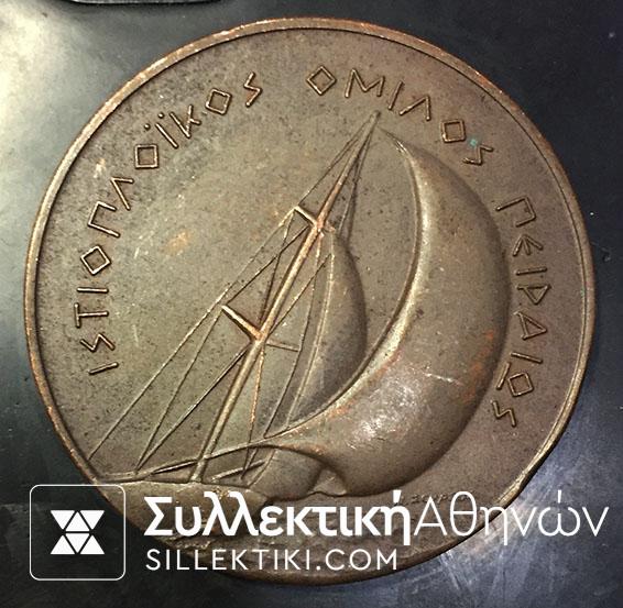 Greek Athletic Metal 1972