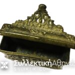 Greek Cartridge Box RARE