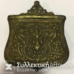 Greek Cartridge Box RARE