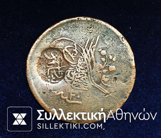 Countermark of Lesvos