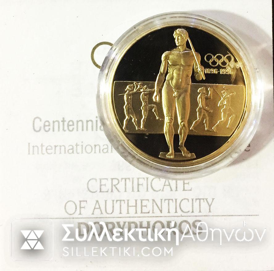 20.000 Drachmas 1996 Proof