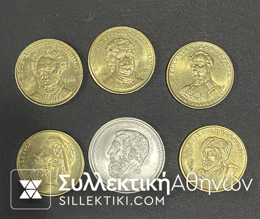 ΣΥΛΛΟΓΗ ΚΟΜΠΛΕ ΟΛΑ ΤΑ ΕΛΛΗΝΙΚΑ ΝΟΜΙΣΜΑΤΑ ΑΠΟ ΤΟ 1895 ΕΩΣ ΤΟ 2000 VF-AU