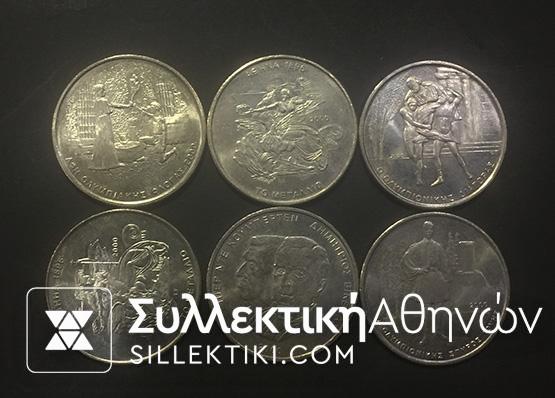 ΣΥΛΛΟΓΗ ΚΟΜΠΛΕ ΟΛΑ ΤΑ ΕΛΛΗΝΙΚΑ ΝΟΜΙΣΜΑΤΑ ΑΠΟ ΤΟ 1895 ΕΩΣ ΤΟ 2000 VF-AU