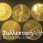 ΣΥΛΛΟΓΗ ΚΟΜΠΛΕ ΟΛΑ ΤΑ ΕΛΛΗΝΙΚΑ ΝΟΜΙΣΜΑΤΑ ΑΠΟ ΤΟ 1895 ΕΩΣ ΤΟ 2000 VF-AU