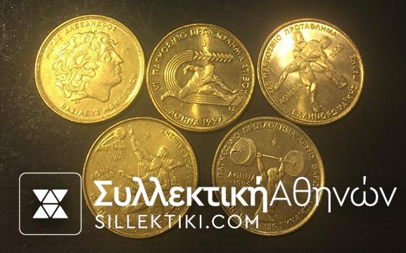 ΣΥΛΛΟΓΗ ΚΟΜΠΛΕ ΟΛΑ ΤΑ ΕΛΛΗΝΙΚΑ ΝΟΜΙΣΜΑΤΑ ΑΠΟ ΤΟ 1895 ΕΩΣ ΤΟ 2000 VF-AU