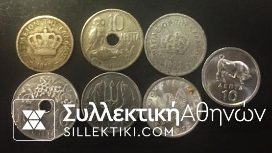 ΣΥΛΛΟΓΗ ΚΟΜΠΛΕ ΟΛΑ ΤΑ ΕΛΛΗΝΙΚΑ ΝΟΜΙΣΜΑΤΑ ΑΠΟ ΤΟ 1895 ΕΩΣ ΤΟ 2000 VF-AU