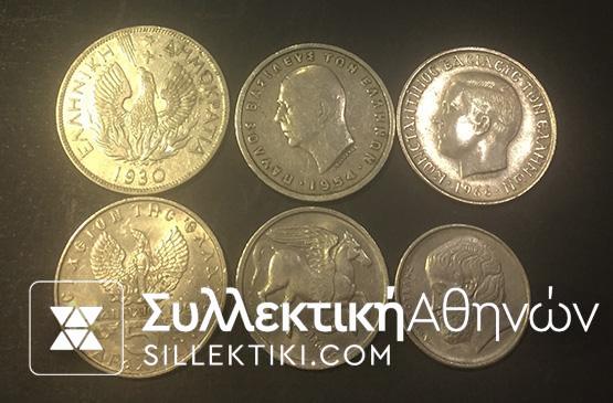 ΣΥΛΛΟΓΗ ΚΟΜΠΛΕ ΟΛΑ ΤΑ ΕΛΛΗΝΙΚΑ ΝΟΜΙΣΜΑΤΑ ΑΠΟ ΤΟ 1895 ΕΩΣ ΤΟ 2000 VF-AU