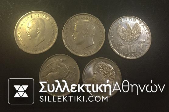 ΣΥΛΛΟΓΗ ΚΟΜΠΛΕ ΟΛΑ ΤΑ ΕΛΛΗΝΙΚΑ ΝΟΜΙΣΜΑΤΑ ΑΠΟ ΤΟ 1895 ΕΩΣ ΤΟ 2000 VF-AU