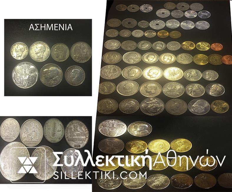 Collection of 76 pcs of Greek coins incl. 7 silver 1895-2000 VF-AU