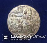 Olympic Medal Original 1906 RARE