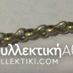 Traditional costume jewelery