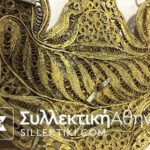 Traditional costume jewelery