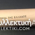 Roll of Bank Of Greece 1 Drachma 1966 (50 pcs) BU