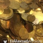 400 "Φλουριά" από παραδοσιακές στολές