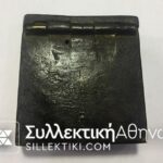 Old Greek item