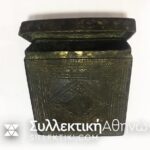 Old Greek item