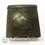 Old Greek item