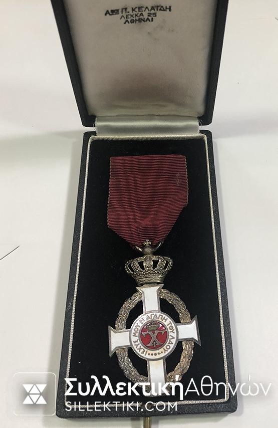 Silver Cross Order Of King George Boxed