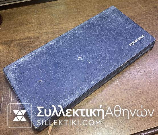 Κασετίνα με 9 Ασημένια Μετάλλια "ΒΥΖΑΝΤΙΟΝ" της Συλλεκτικής