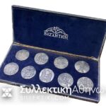 9 SILVER MEDAL "BYZANTIUM"