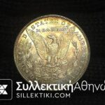 USA 1 Dollar 1896 AU with coloured patina