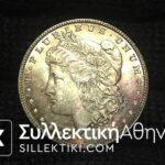 USA 1 Dollar 1896 AU with coloured patina