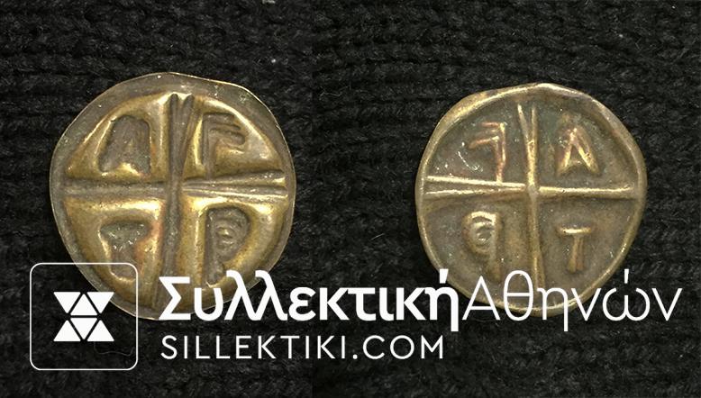 Rare token ΑΓΤΡ