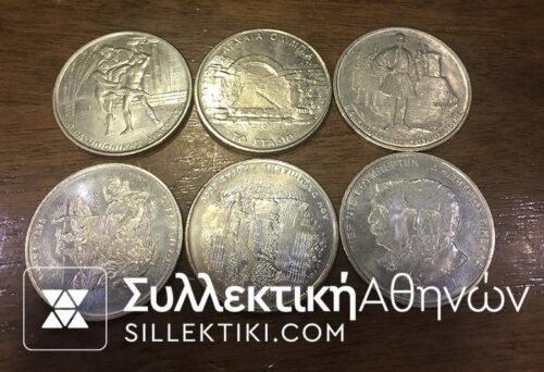 Set of 500 Drachma (6 Pcs ) AU