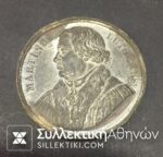 Medal of Martinus Lutherus