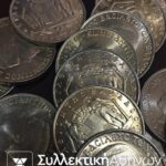 2 Drachmas 1966 BU with gold patina