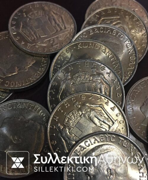 2 Drachmas 1966 BU with gold patina