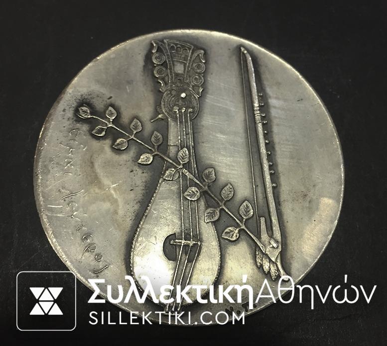 Silver greek medal with "Nikos Kazatzakis"
