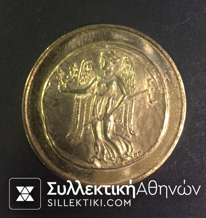 Medal of Greek Parliament