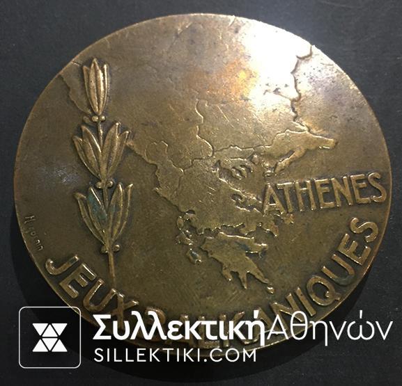 Σπάνιο μετάλλιο των πρώτων Παμβαλκανικών αγώνων του 1929