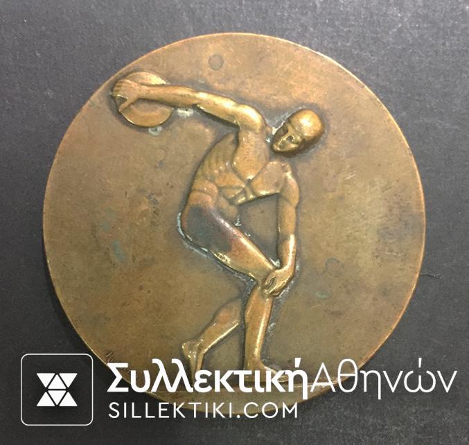 Σπάνιο μετάλλιο των πρώτων Παμβαλκανικών αγώνων του 1929