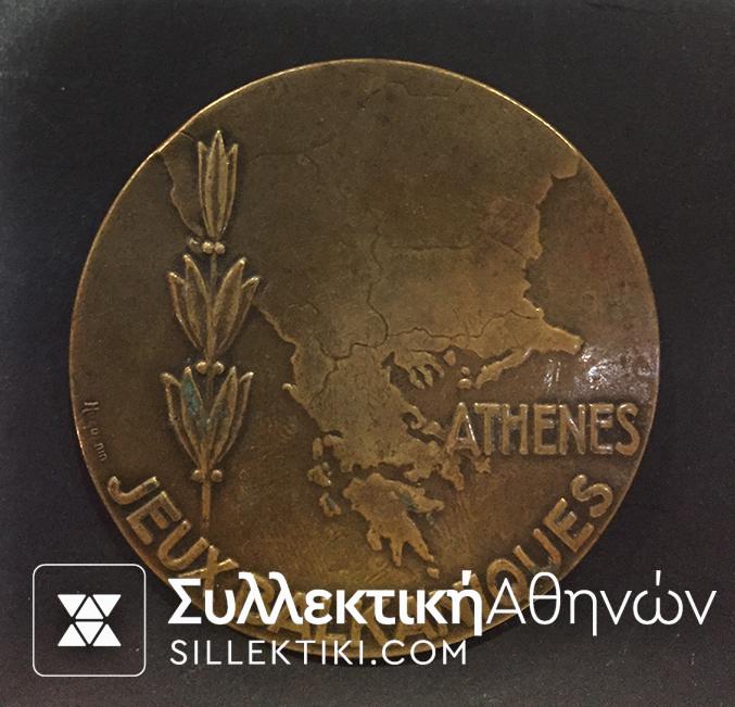 Rare medal of the first Balcan games in 1929