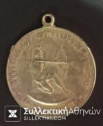 Medal of Panetolikos