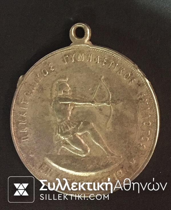 Medal of Panetolikos