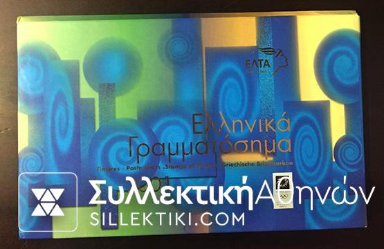 Complete set stamps of 2001