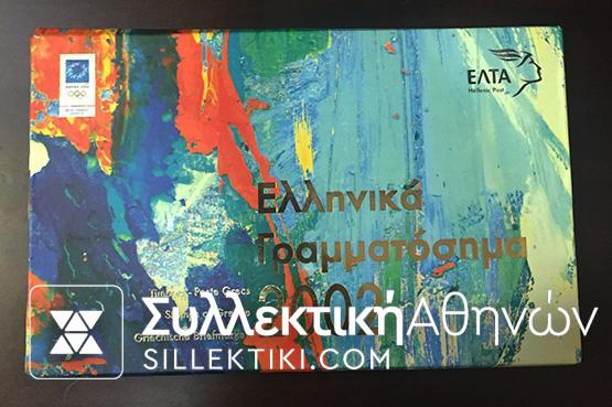 Complete set stamps of 2002