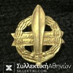 Badge for injured and disabled in war