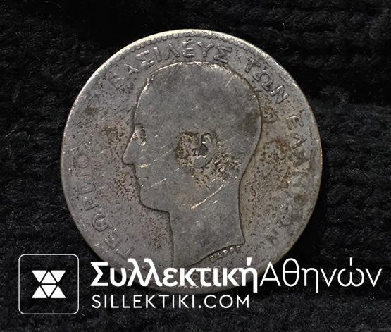 2 Drachmas 1868 VG