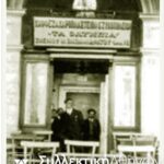 Κέρκυρα)