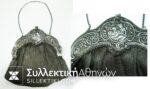 Silver bag