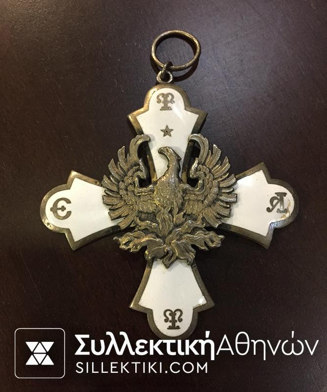Σταυρός Μεγαλοσταύρου ΕΤΤΑ Τάγματος Του Φοίνικα