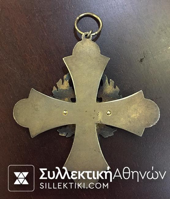 Σταυρός Μεγαλοσταύρου ΕΤΤΑ Τάγματος Του Φοίνικα