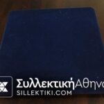 Σπάνια έκδοση Τράπεζα της Ελλάδος του σετ των 500 Δραχμών 2000