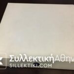 Σπάνια έκδοση Τράπεζα της Ελλάδος του σετ των 500 Δραχμών 2000