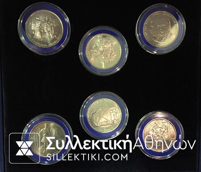 Σπάνια έκδοση Τράπεζα της Ελλάδος του σετ των 500 Δραχμών 2000