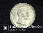 ITALY 2 Lire 1916 AU